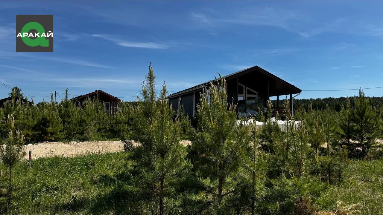 arakai-energoarsenal 4.jpg