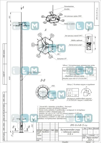 Мачта ВМО-16-400/190 (МГФ-16-М)