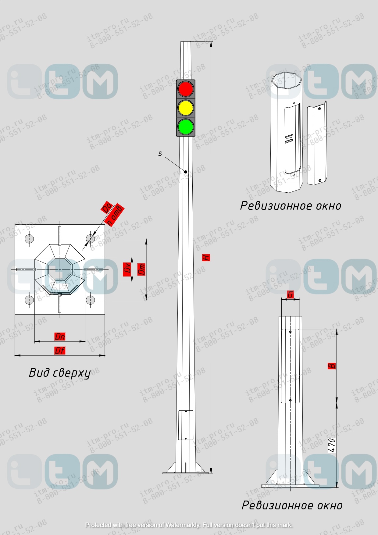  Опора ОСФГ-4