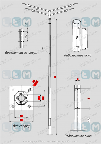 Опора ОГК 8